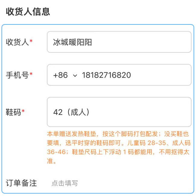 支付